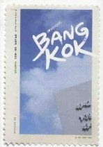 [중고] [개똥이네][중고-상] 방콕 낭만족 보원 용빈의 러브홀릭방콕(GQ23)