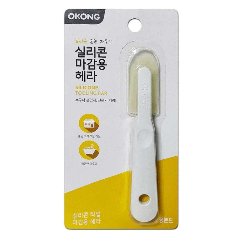 실리콘헤라 우레탄 마감 스크래퍼 30x167mm 줄눈 코킹 욕실 셀프시공 공구