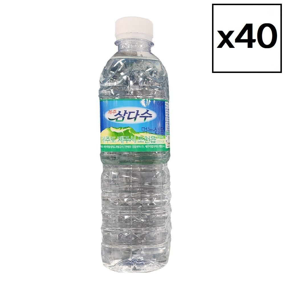 삼다수 제주 삼다수 500mL x 40병 생수 물 0.5리터 ( 라벨 / 무라벨 랜덤발송)