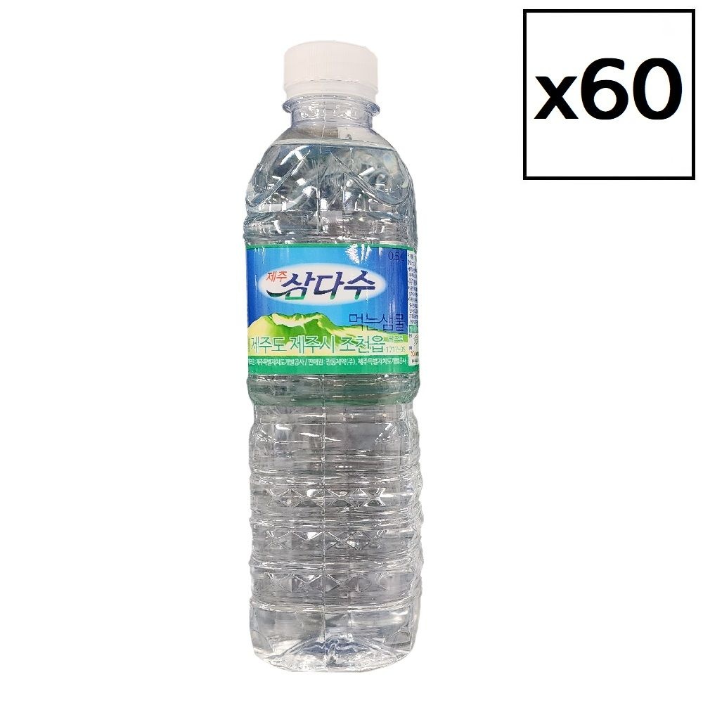 삼다수 제주 삼다수 500mL x 60병 생수 물 0.5리터 ( 라벨 / 무라벨 랜덤발송)