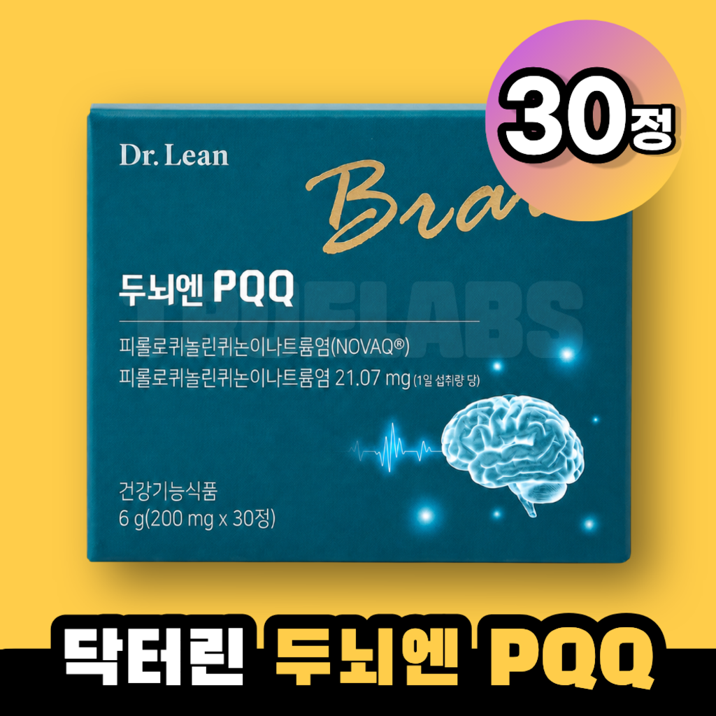닥터린 두뇌엔 PQQ 피큐큐 1박스