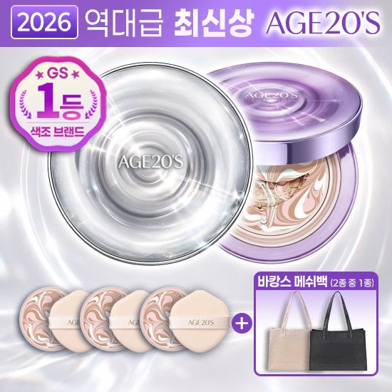 에이지투웨니스 [아이스에디션]에이지투웨니스 앰플 팩트 본품2+리필3+메쉬백