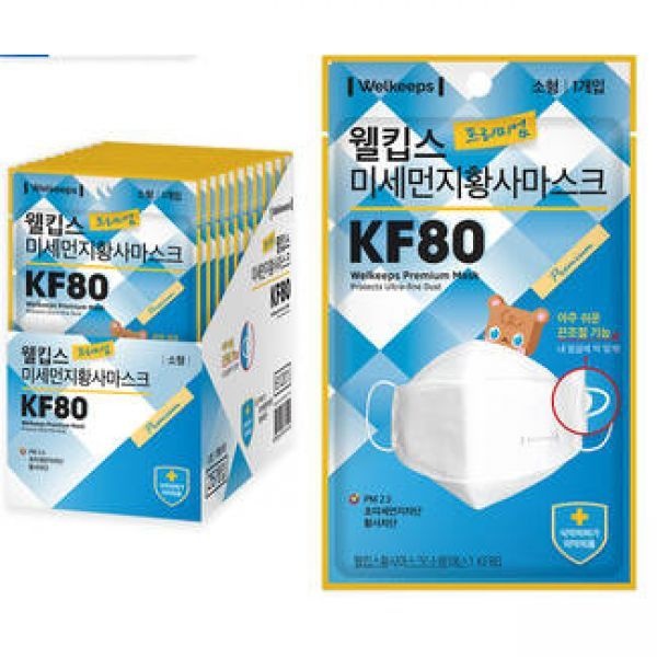 (정품) 25개입 웰킵스 프리미엄 미세먼지 황사 마스크 KF80 소형 키즈 영유아