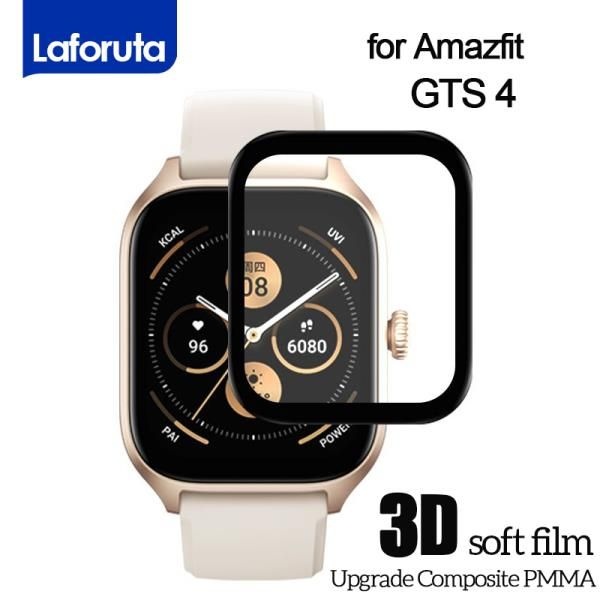 mzfit GTS 4 미니 스마트 시계 용 전체 화면 보호기 3 Pro