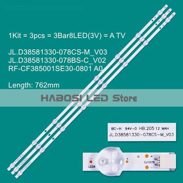 3개 TV 39DM53H 39L4600 39HE2258 39FF9260