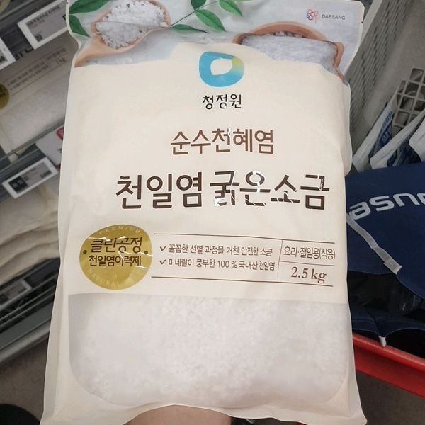 청정원 천일염 굵은 소금 2.5kg