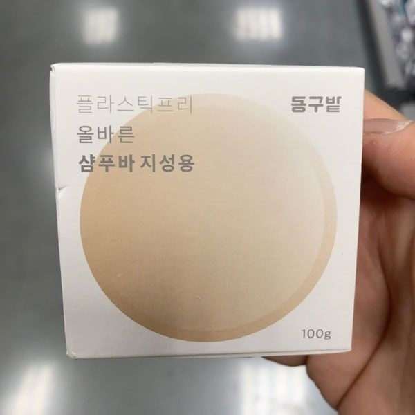 동구밭 올바른 샴푸바 지성용 100g