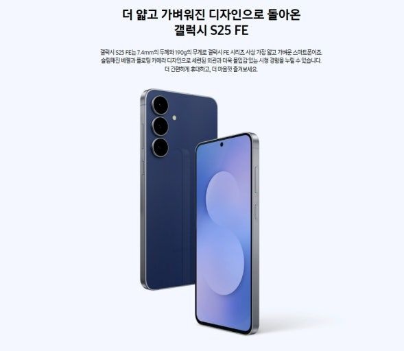 삼성 S24FE 가개통 공기계 미사용 새상품 자급제동일 S721