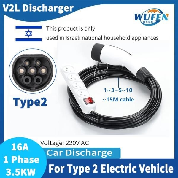 이스라엘 플러그용 V2L 방전기, 타입 2 소켓 EV 케이블 어댑터,