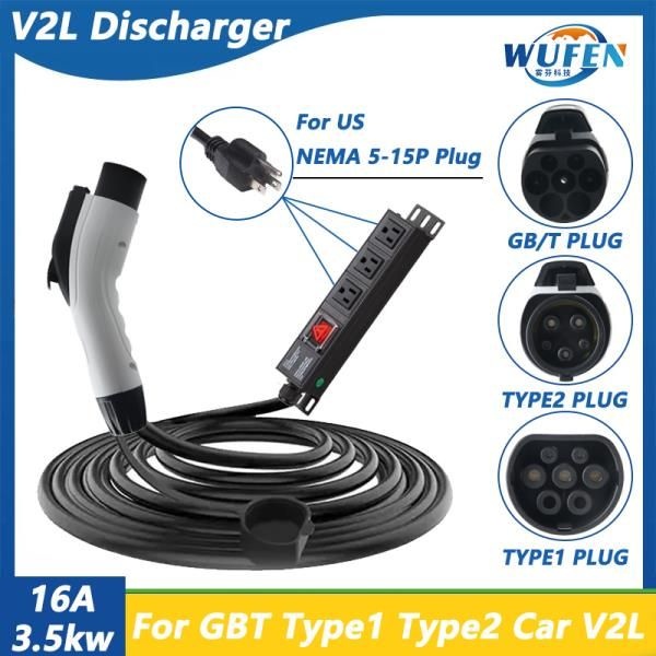 북아메리카 D V2L 자동차 방전 GBT 타입 1 2 16 3.5KW