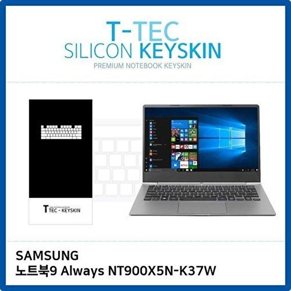 고품질 (T) 삼성 노트북9 Always NT900X5N-K37W 키스킨 키스킨 키커버 키보드스킨 키덮개 W19B86E
