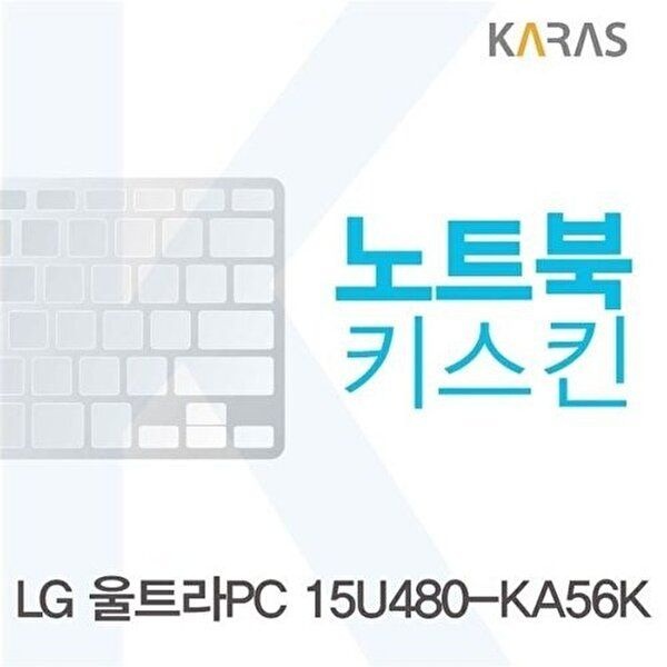 고품질 LG 울트라PC 15U480-KA56K용 노트북키스킨 키커버 키스킨 노트북키스킨 이물질방지 키덮개 W12E94E