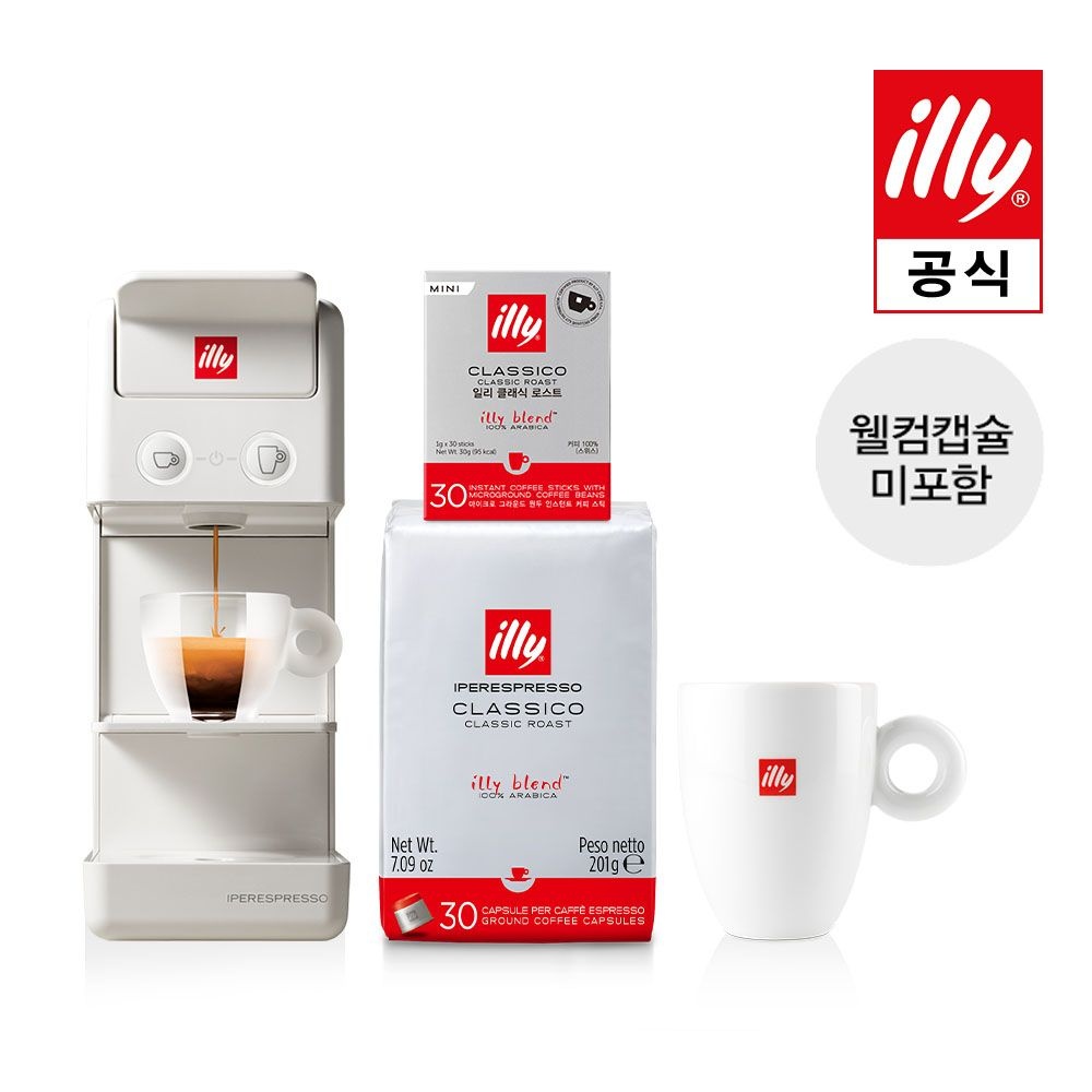일리 [3,000P 추가 지급][일리] 일리 Y3.3 캡슐커피머신 홈카페 세트
