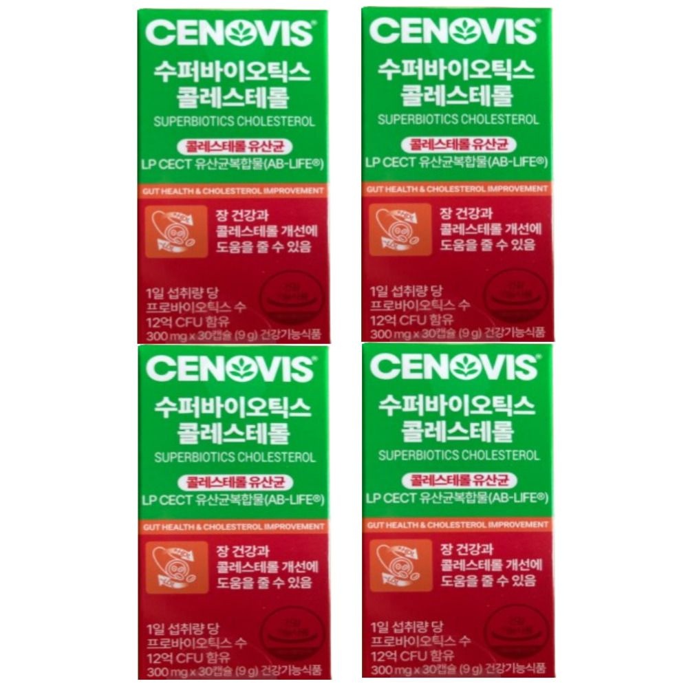 세노비스 수퍼바이오틱스 콜레스테롤 유산균 냉장배송 30캡슐, 4박스