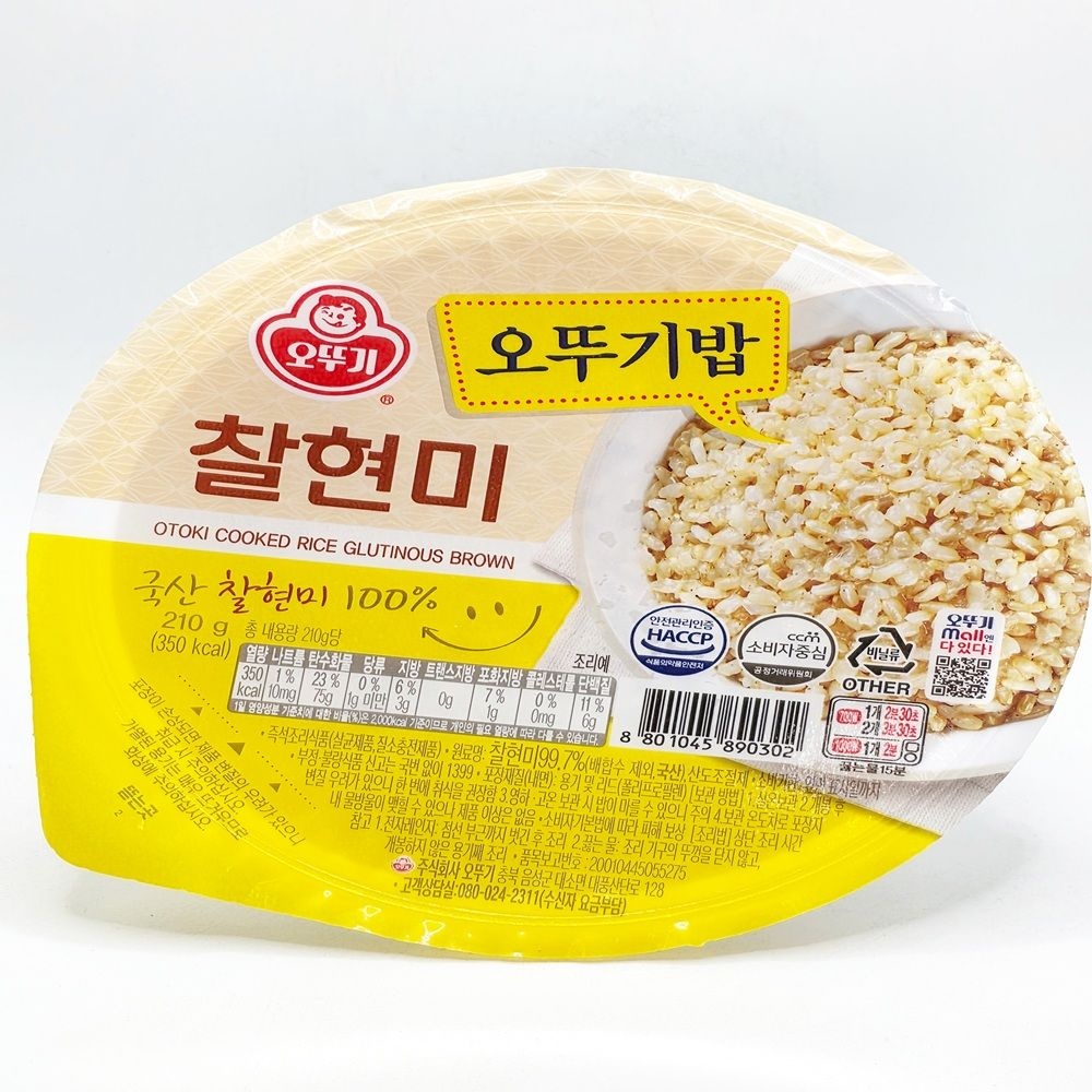 오뚜기 맛있는밥 찰현미 210g 24개