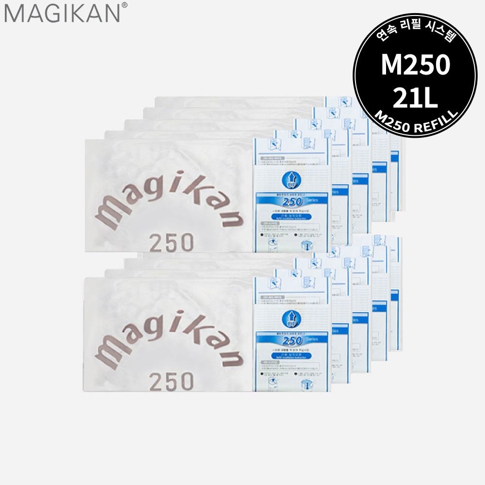 [매직롤] 매직캔 정품 3겹 리필 화이트 로고 리필봉투 250R10W (M250 M250NS MJ250 MH250) 전용 휴지통 쓰레기통