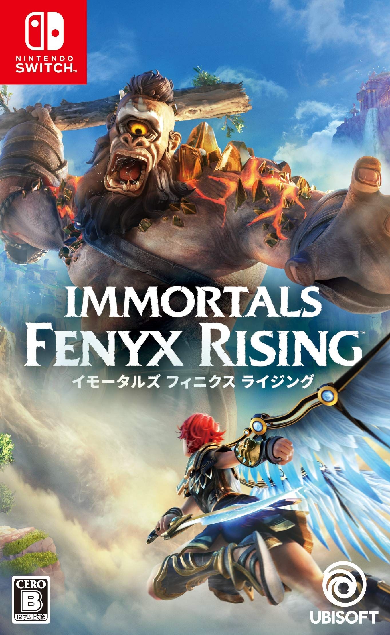 [해외] Immortals Fenyx Rising 이모탈즈 피닉스 라이징 - Switch