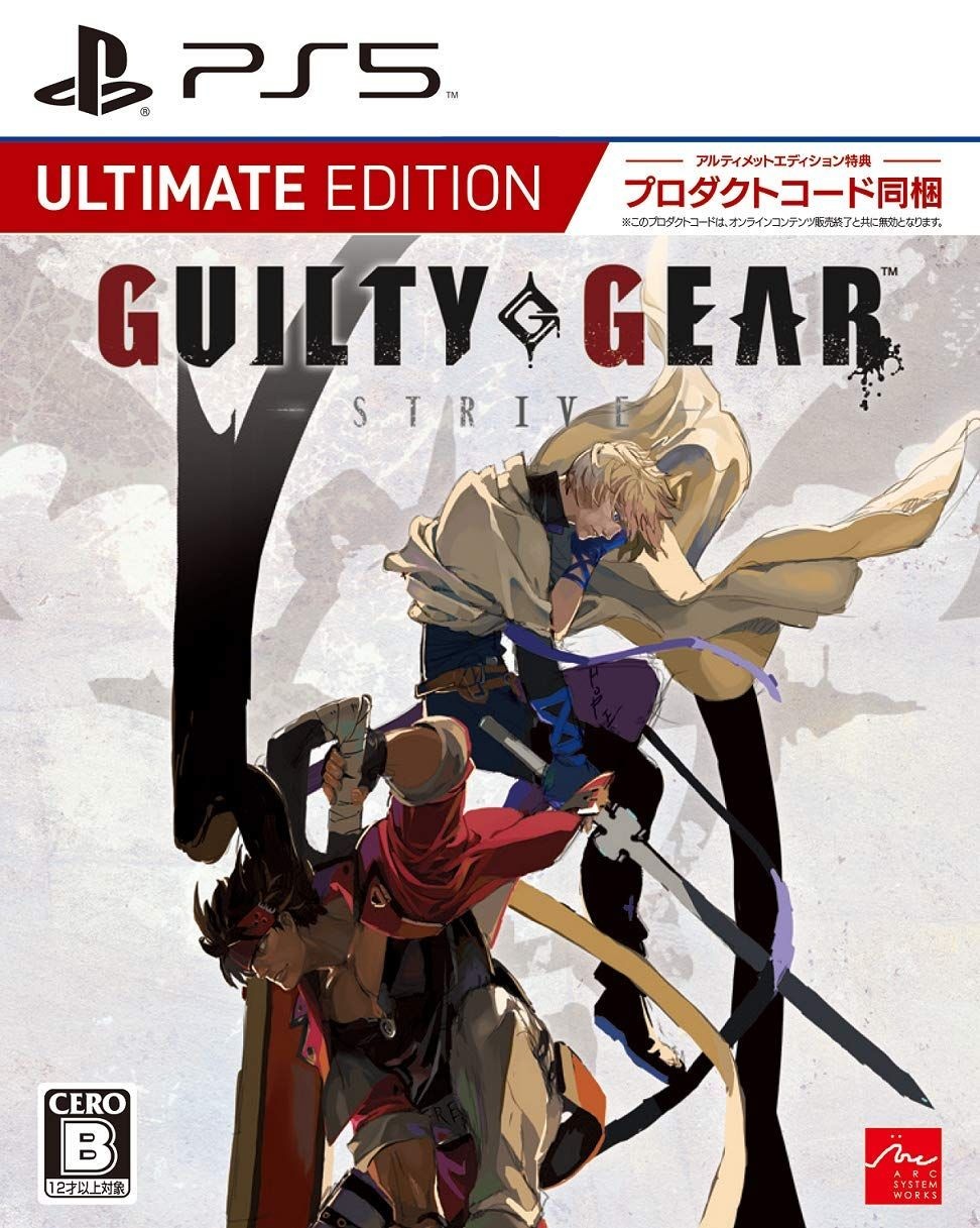 アークシステムワークス [해외] 길티기어 스트라이브 GUILTY GEAR STRIVE 얼티밋 에디션 PS5