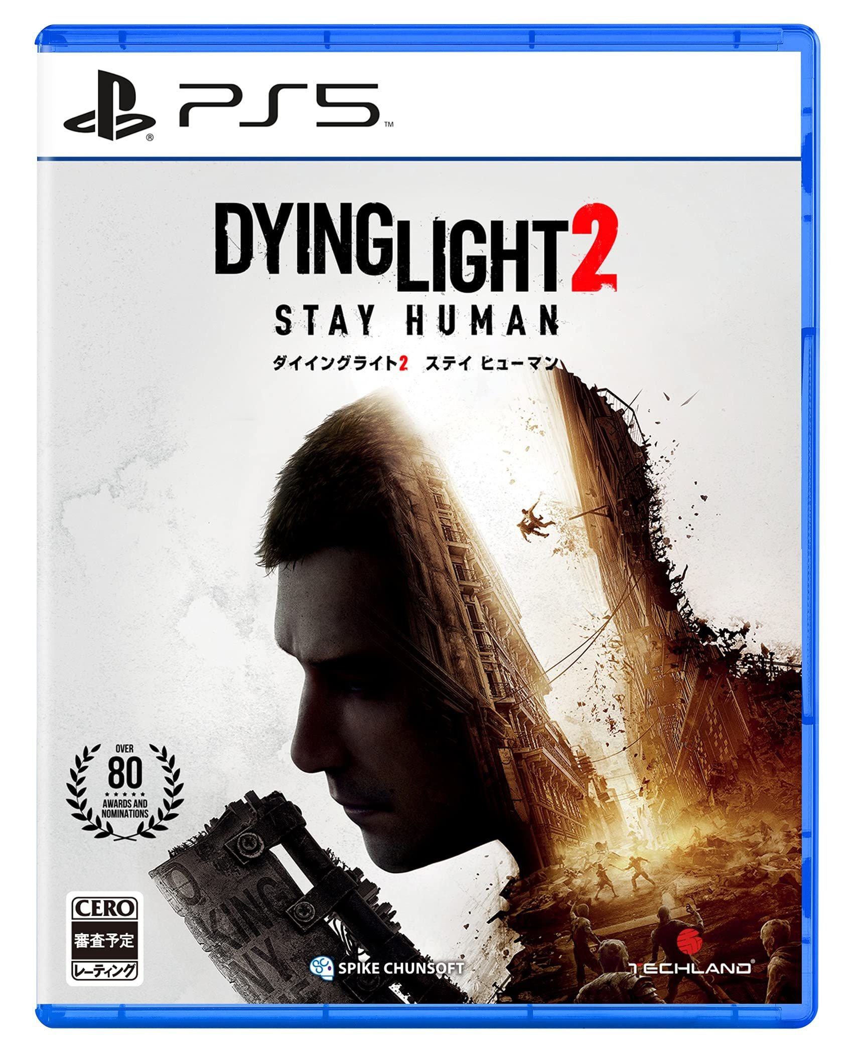 スパイク・チュンソフト [해외] [PS5] 다잉 라이트 2 스테이 휴먼