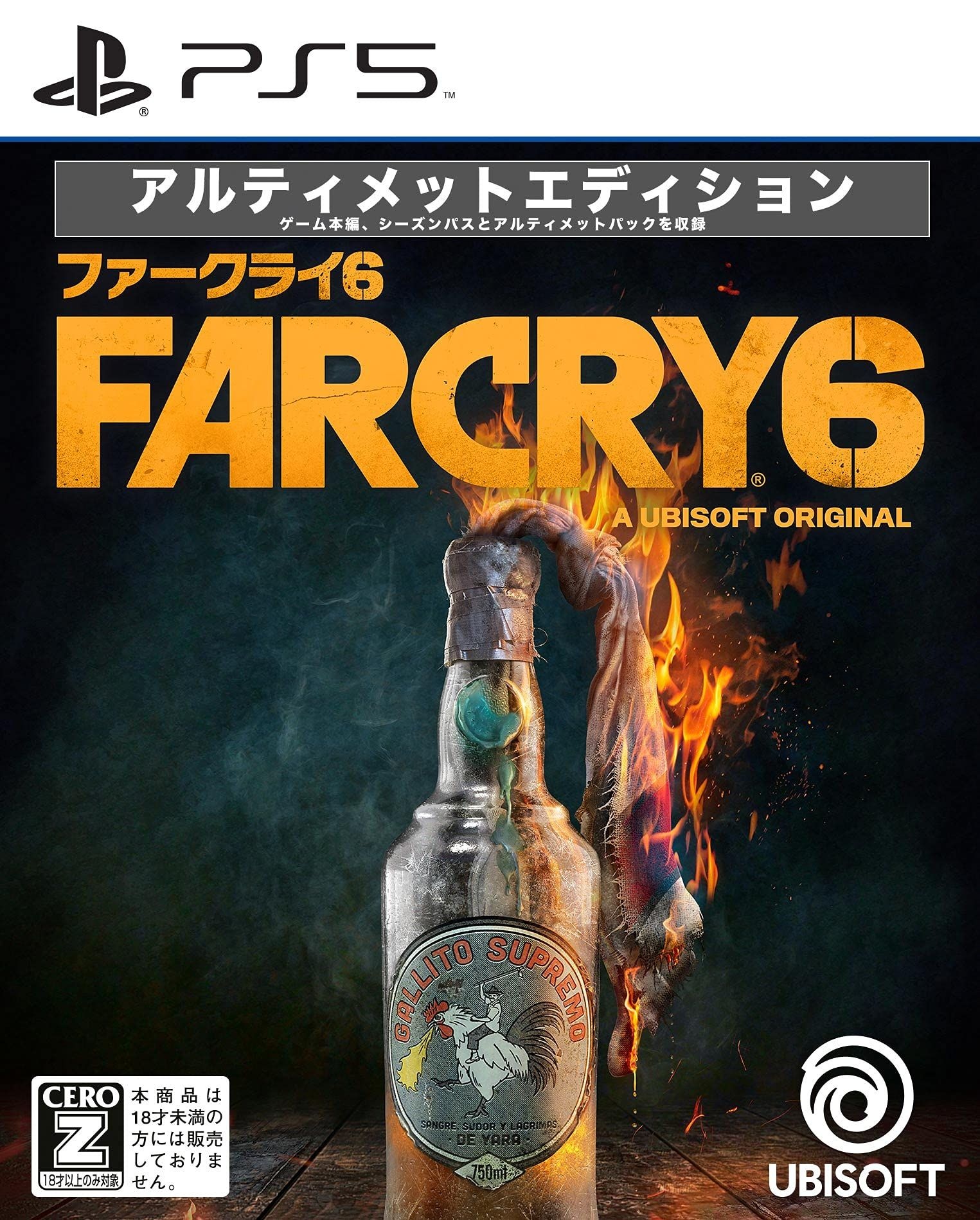 Ubisoft [해외] 파 크라이 6 얼티밋 에디션 - PS5