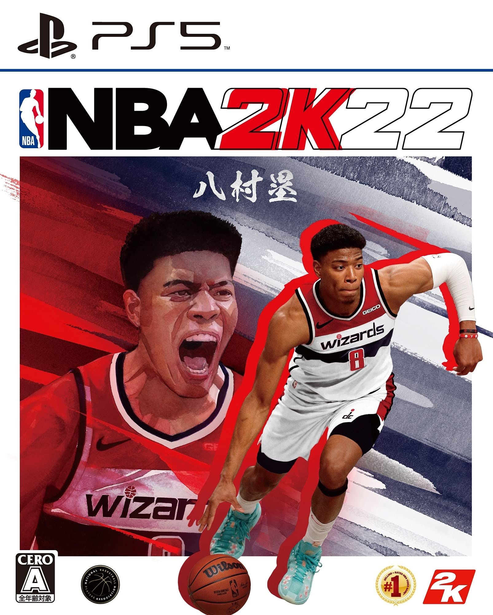 テイクツー・インタラクティブ・ジャパン [해외] NBA 2K22 - PS5