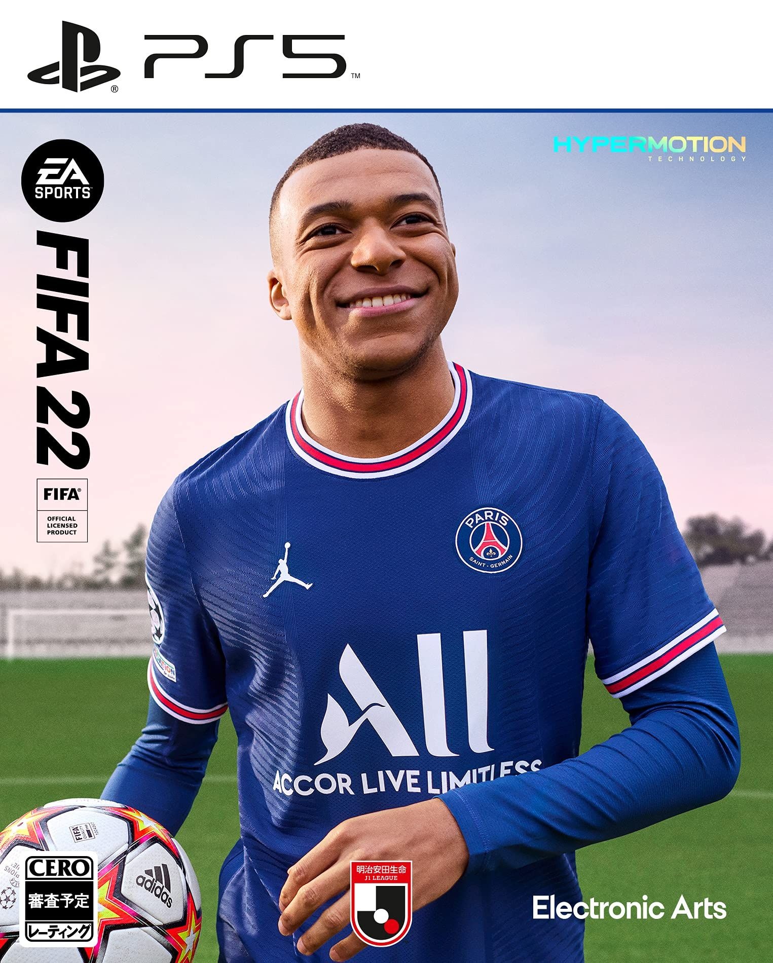 Electronic Arts [해외] FIFA 22 - PS5