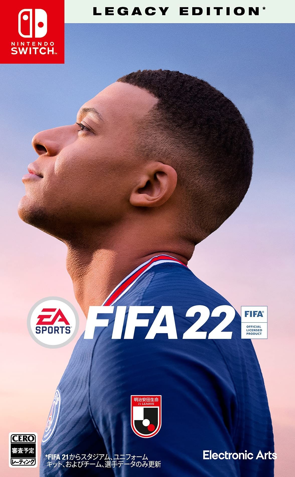 Electronic Arts [해외] FIFA 22 레거시 에디션 - Switch