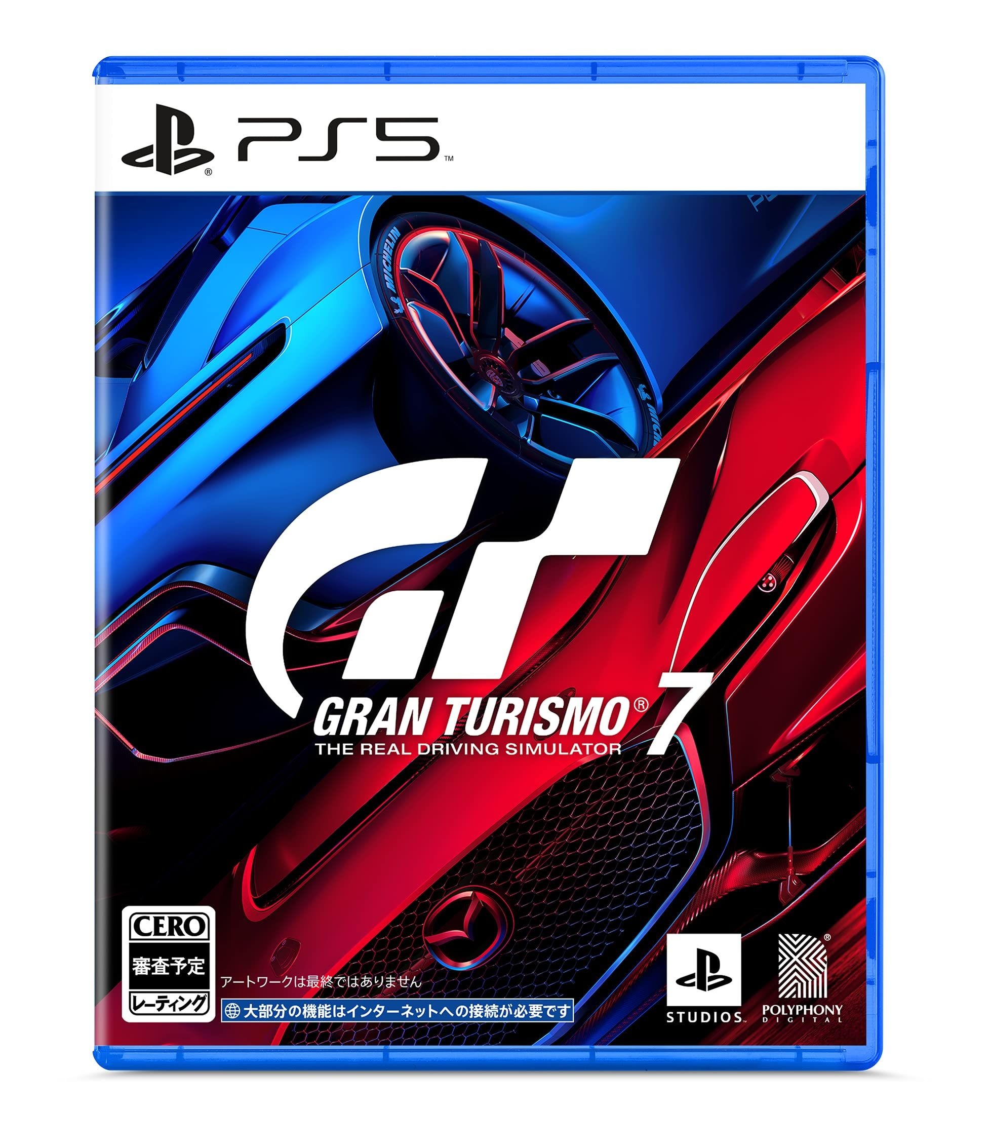 [해외] Gran Turismo 7 그란 투리스모 7 PS5