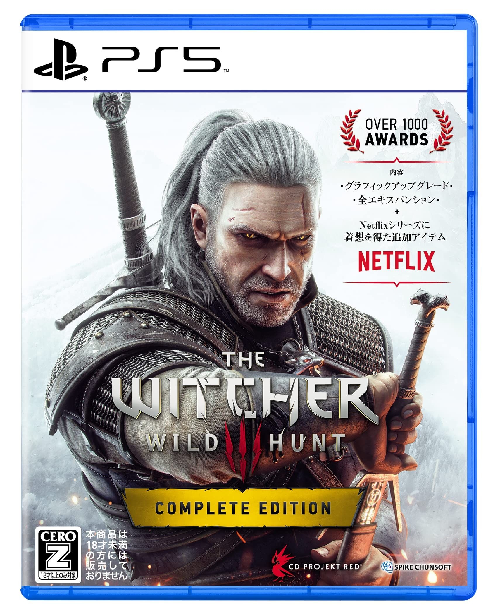 スパイク・チュンソフト [해외] 위쳐 3 와일드 헌트 컴플리트 에디션 - PS5