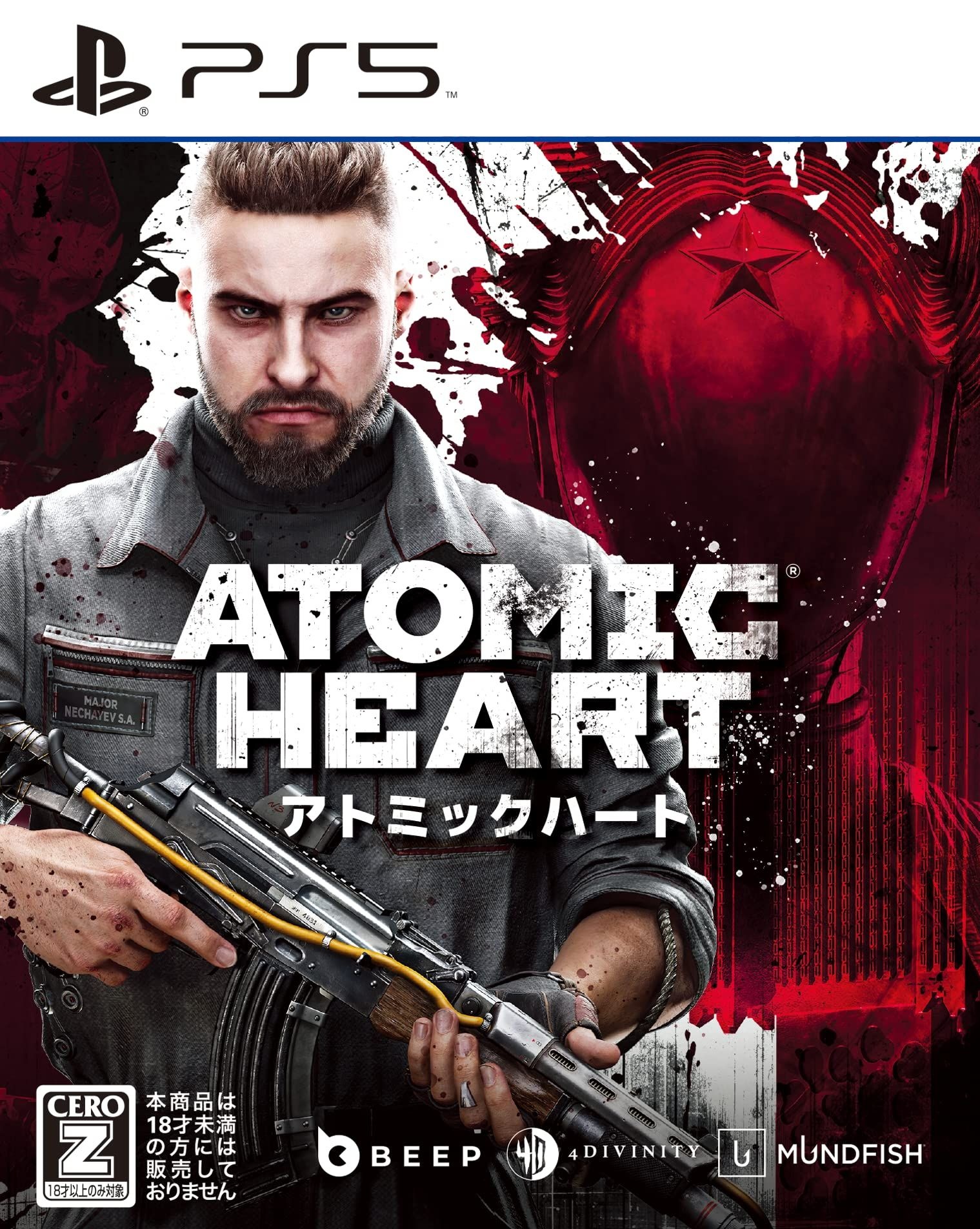 Beep Japan [해외] Atomic Heart 아토믹 하트 - PS5
