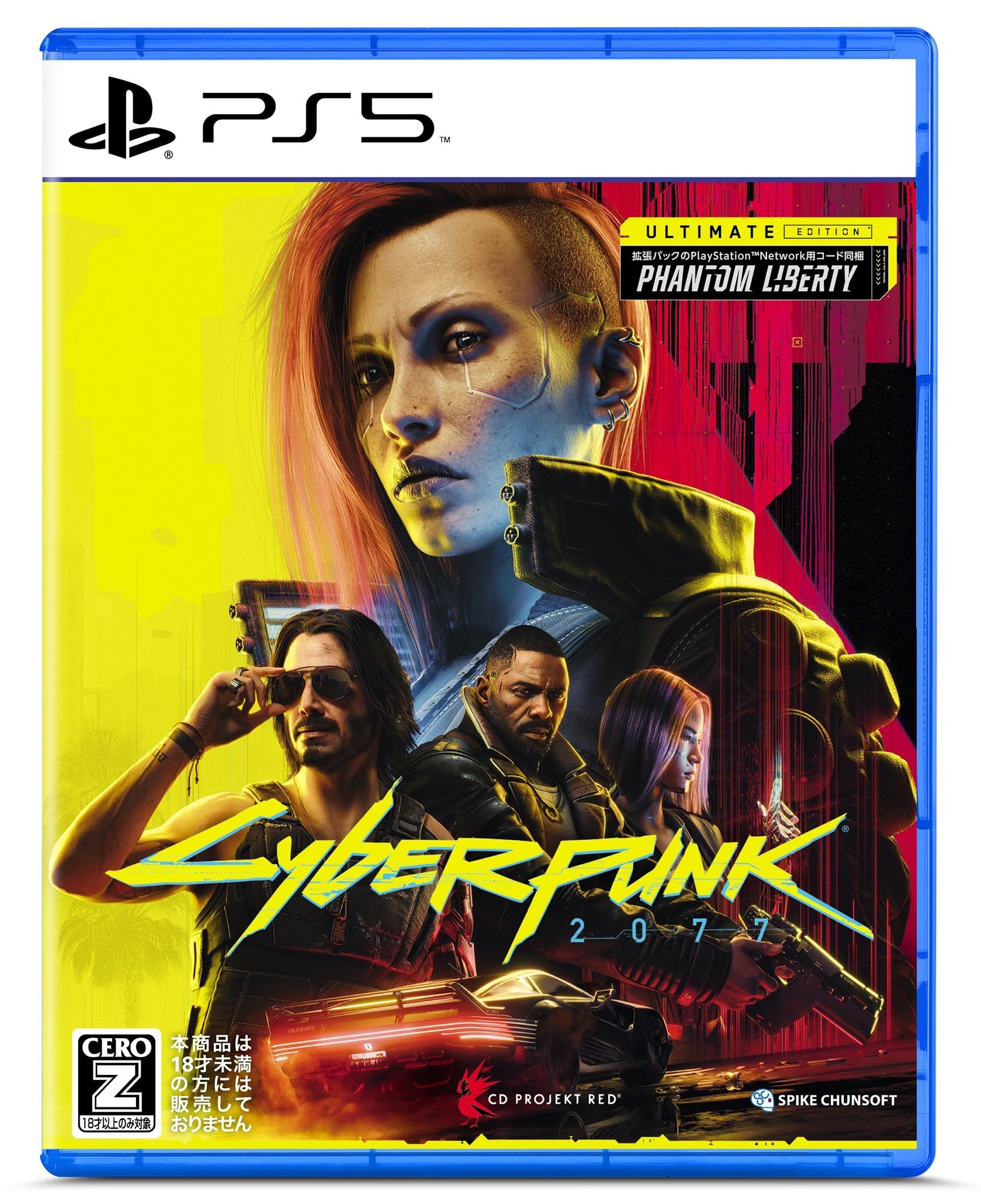 [해외] CYBERPUNK 2077 사이버펑크 2077 얼티밋 에디션 - PS5