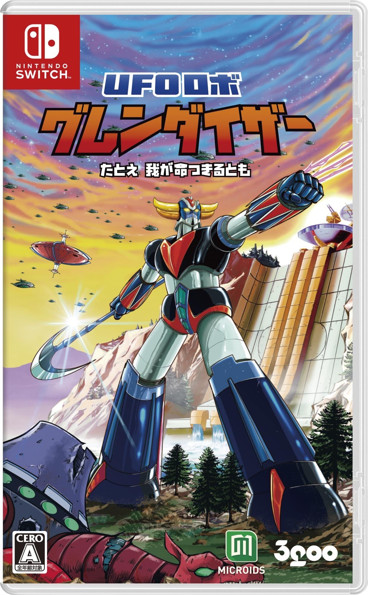 3goo [해외] UFO Robot Grendizer 그렌다이저: 비록 내 목숨 다할지라도 통상판 - Switch