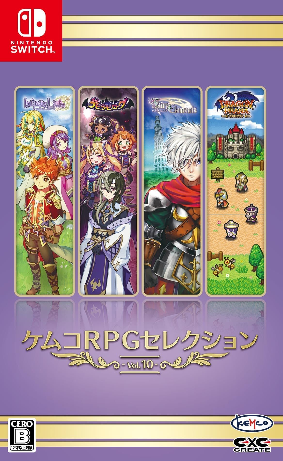 ケムコ [해외] KEMCO 켐코 RPG 셀렉션 Vol.10 오리지널 PC&모바일 배경화면 특전