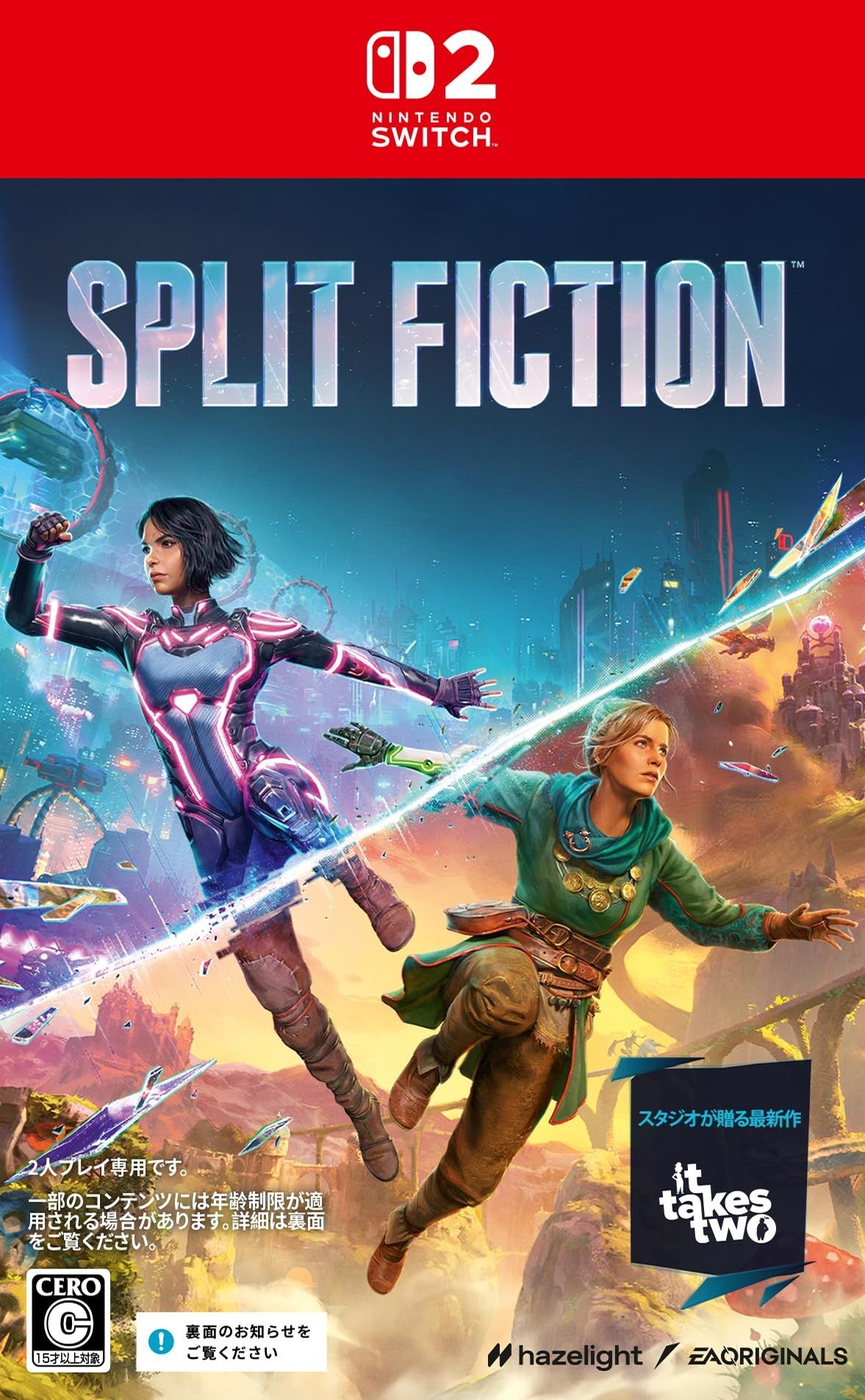 Split Fiction 스플릿 픽션 - Switch2