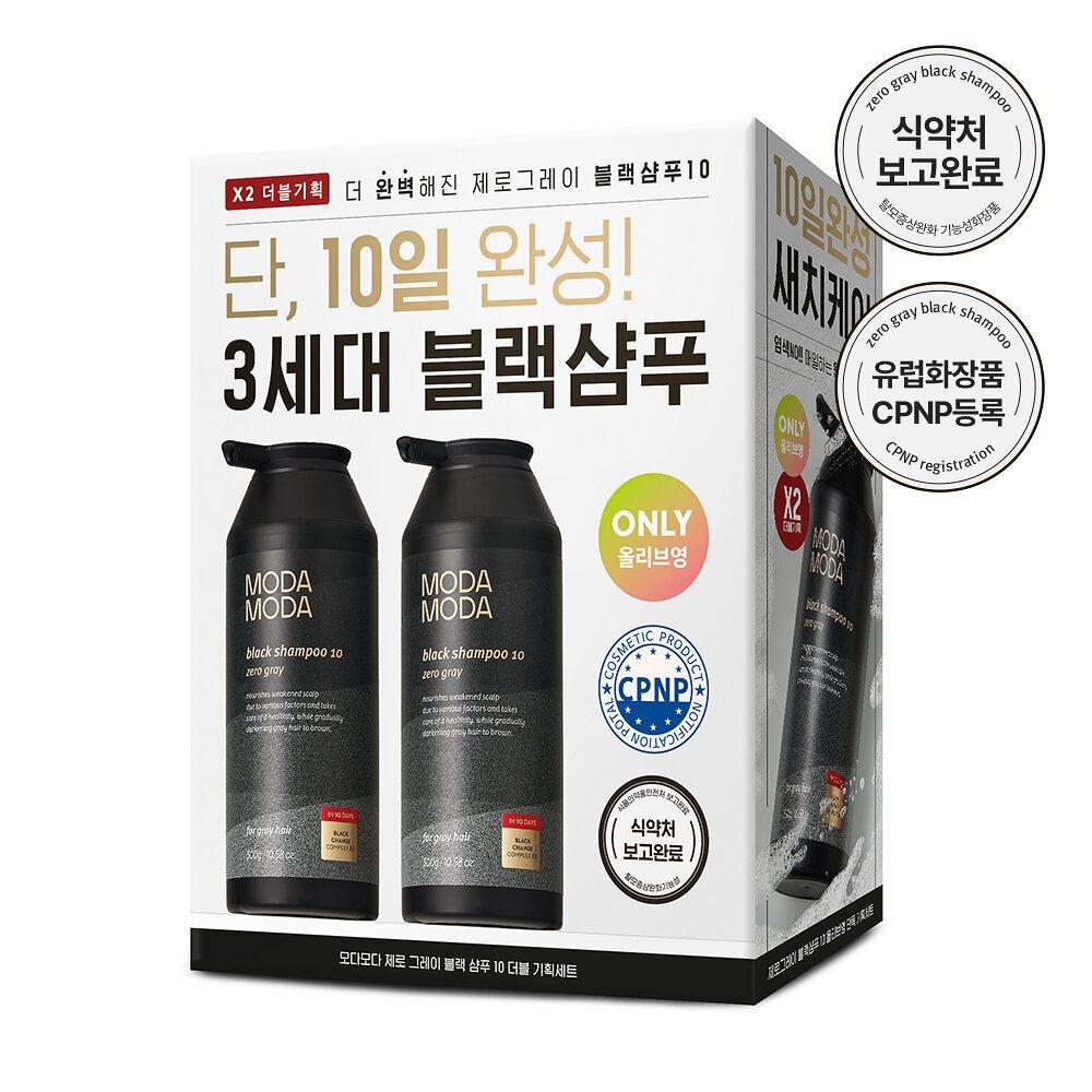 제로그레이 블랙샴푸10 더블기획 300g+300g 4068357
