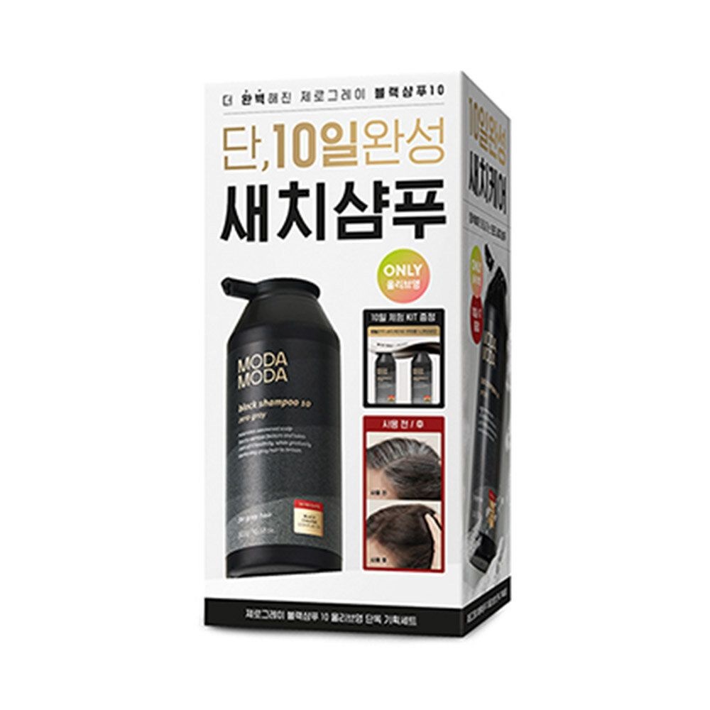 모다모다 제로그레이 블랙샴푸10 300g기획 +10일 kit 증정 3472429