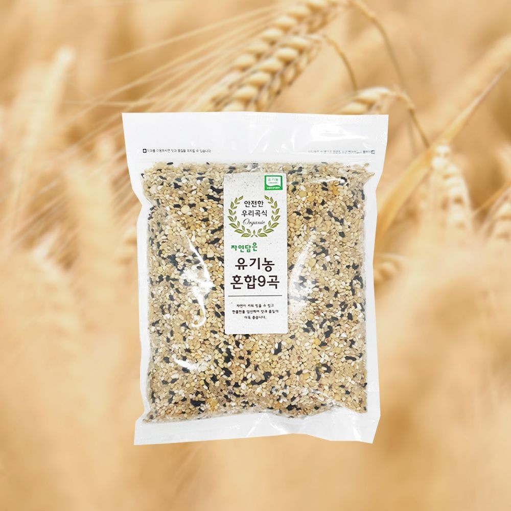 [모아담] 25년 국내산 무농약 유기농 100% 혼합9곡 1kg/2kg