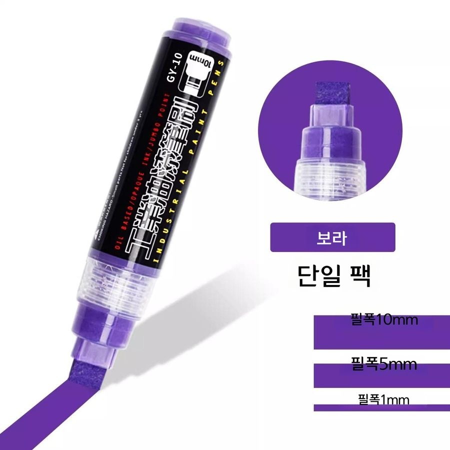 [해외] 자전거 타이어 탠월 마커펜 휠셋 레터링 데칼 도색 커스텀 튜닝 페인트
