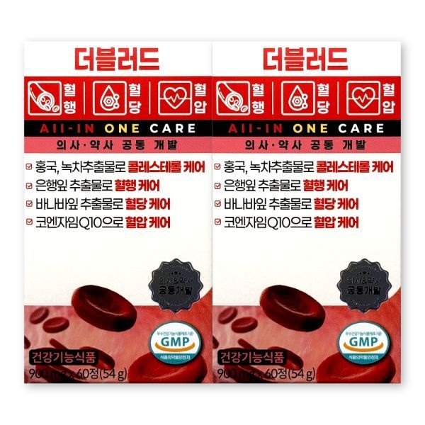 더블러드 900mg X 60정 2박스 혈행 혈당 혈압 콜레스테롤 관리 영양제