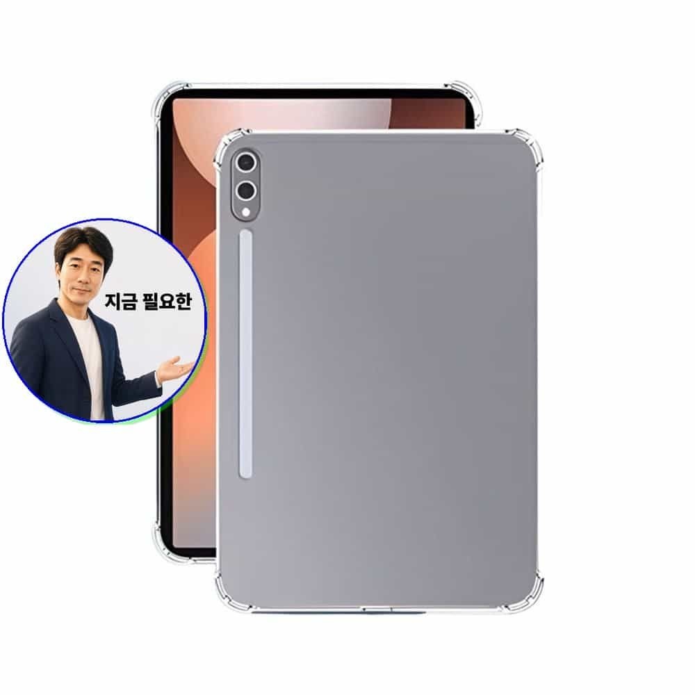 쌍문상회 협력사 지금 필요한 범퍼 태블릿 젤리 갤럭시탭S6 라이트 에어백