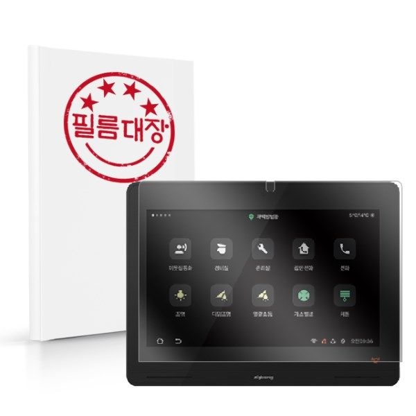 텐바이텐 직방 월패드 SHP-HC800 고투명 보호필름