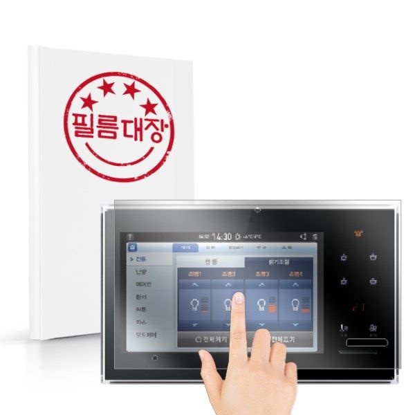 텐바이텐 삼성 월패드 SHN-8710 지문방지 보호필름