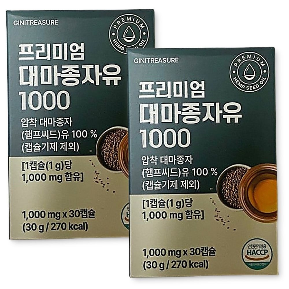 지니트레저 프리미엄 대마종자유 1000 오메가 369 햄프씨드오일 2박스