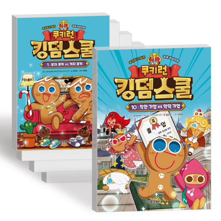 쿠키런 킹덤스쿨 쿠키런 킹덤스쿨 1-10권 세트 전권(1955064)