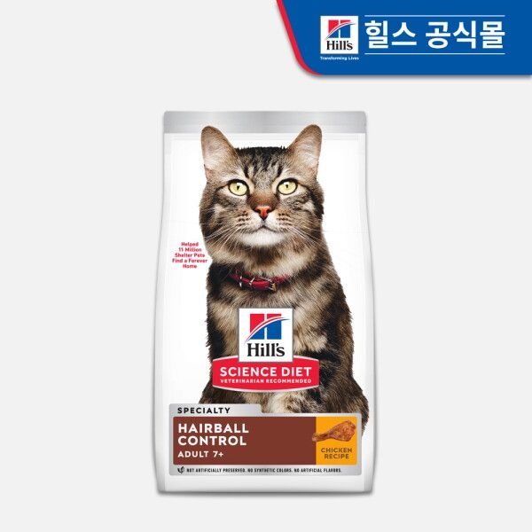 힐스 [힐스사이언스다이어트] 힐스 고양이사료 어덜트 7세 이상 헤어볼 컨트롤 1.6kg