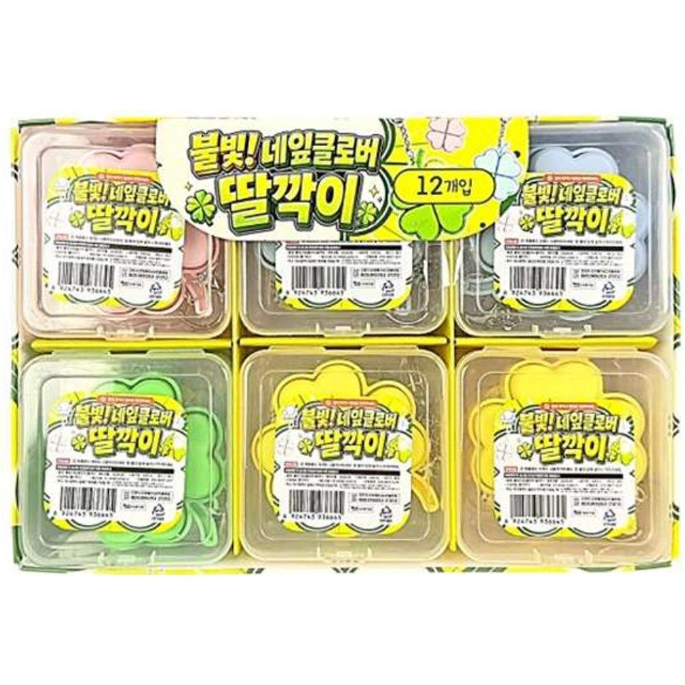 선생님선물 LED 네잎클로버 키캡 키링12P 열쇠고리 장식키홀더 사은품 경품