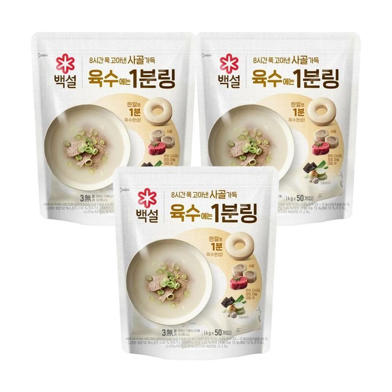 CJ제일제당 [CJ]백설 사골가득 육수에는 1분링 200g(50개입) x3개