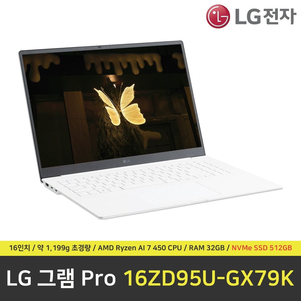 [오늘출발] LG전자 LG 그램 프로 16ZD95U-GX79K 노트북 / RAM 32GB / NVMe SSD 512GB