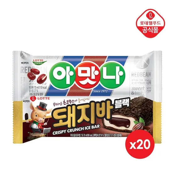 롯데 메가톤바/보석바/스크류바/와일드바디 20+20/총40개