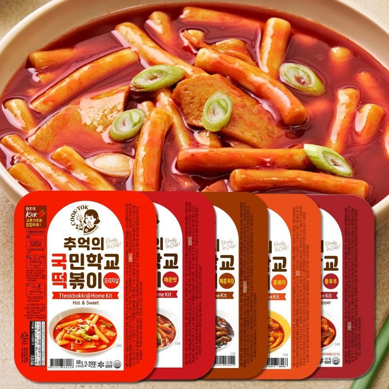 [롯데온][APP전용] 추억의 국민학교 떡볶이 시그니처 2팩+2팩 모음(토스페이 14,390원/무배)